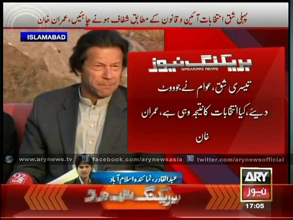 Imran promises ‘protocol-free’ movement in future