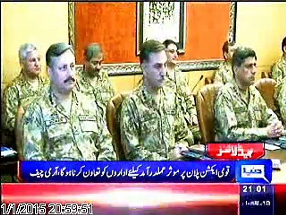 Headlines 9pm Dunya News