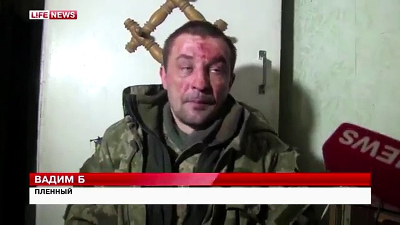 Пленный солдат ВСУ- Нас кинули наши командиры