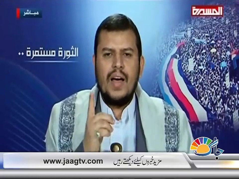 What is the Houthi Movement