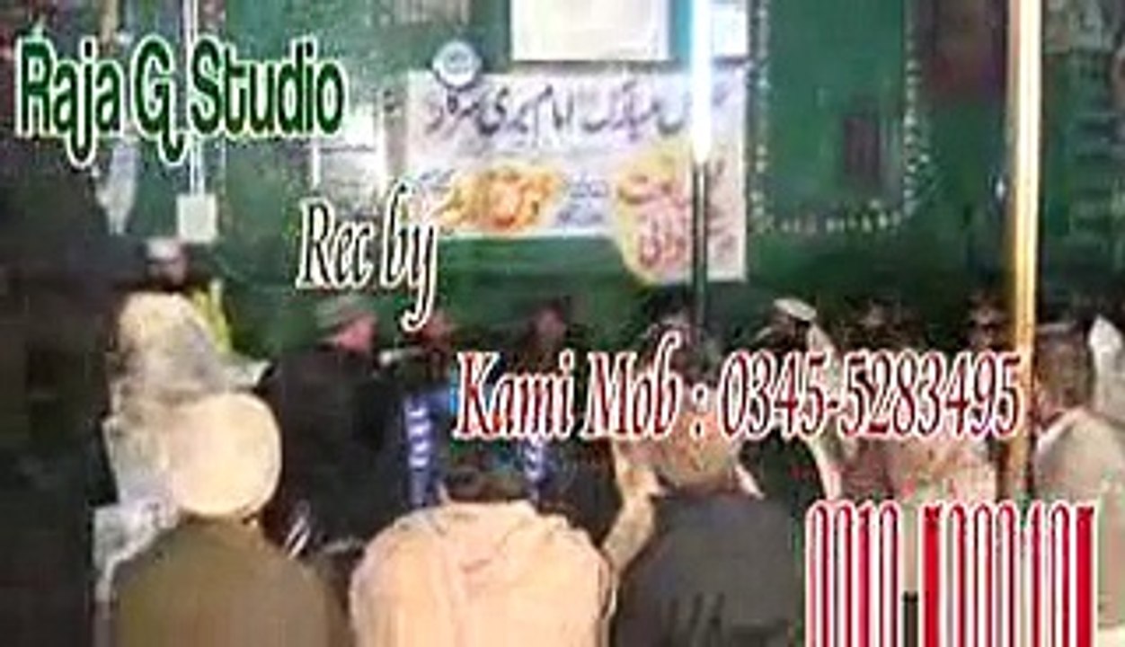 bansri -  bari bari sarkar bari --kamikamran-rgs pro