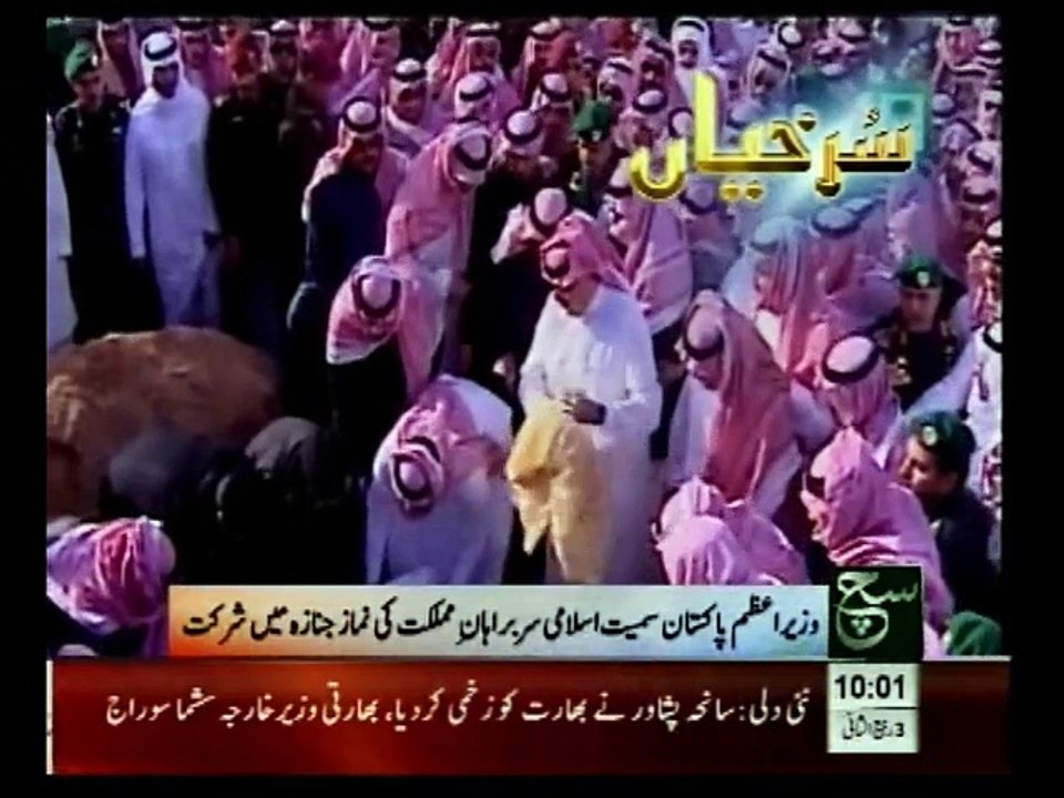 News Headlines 10am January 24, 2015