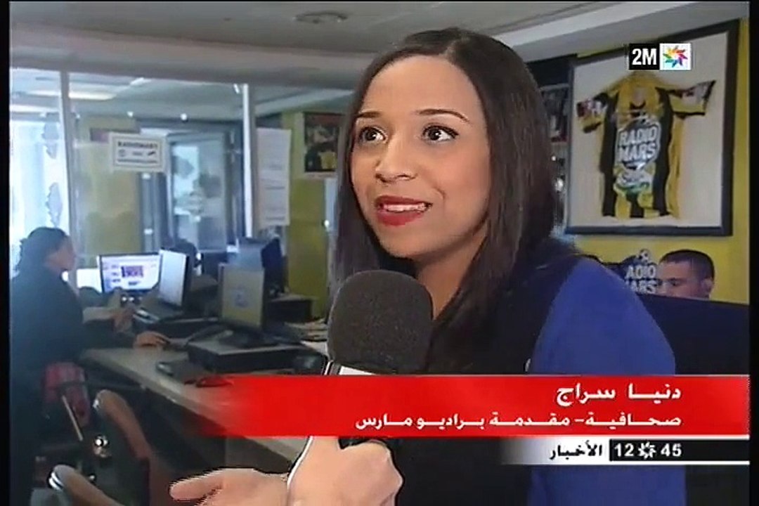 القناة الثانية : تحتفي بالنساء الرياضيات