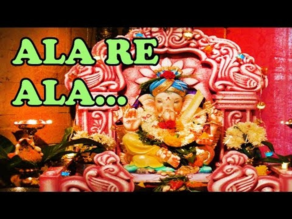 Ala Re Ala - ( Ganpati Song )