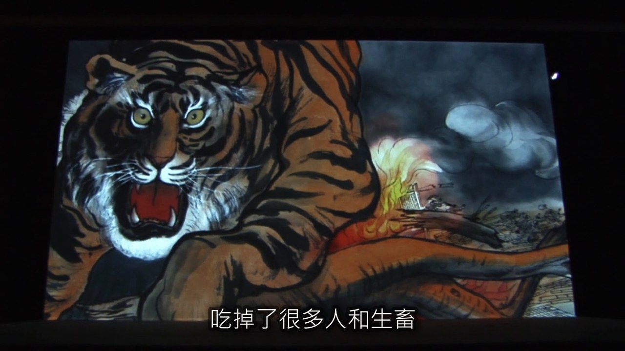 Contes chinois (subtitled in Chinese characters)