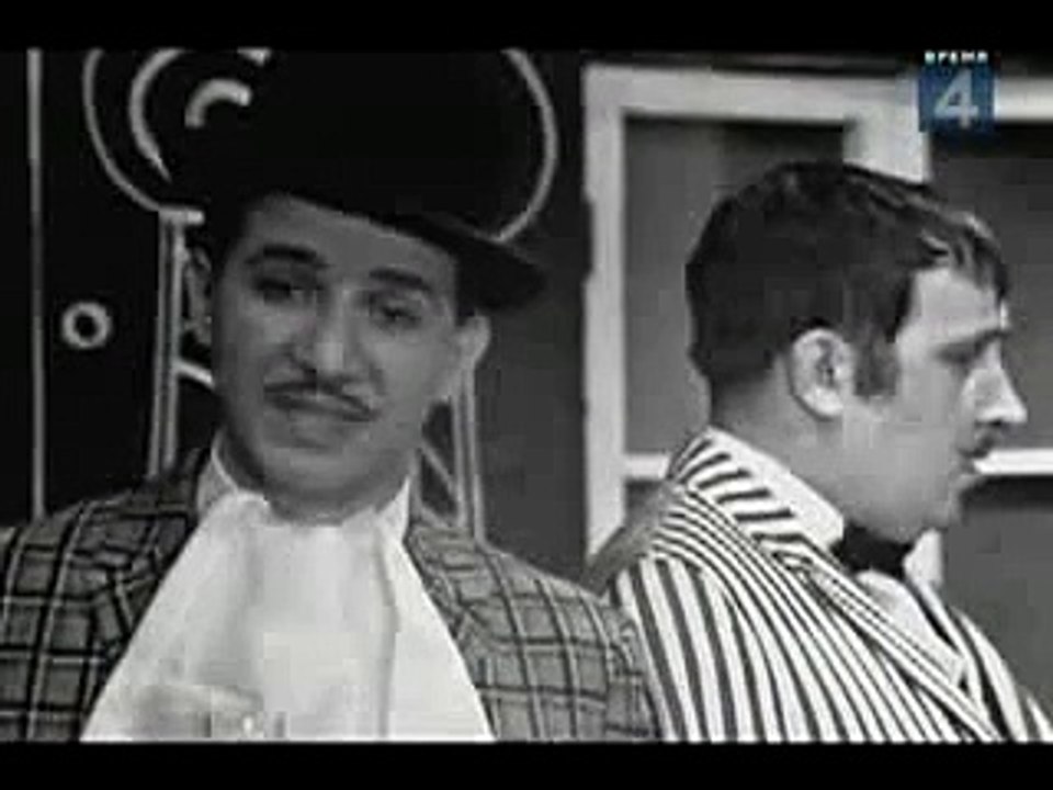 Две комедии Бранислава Нушича