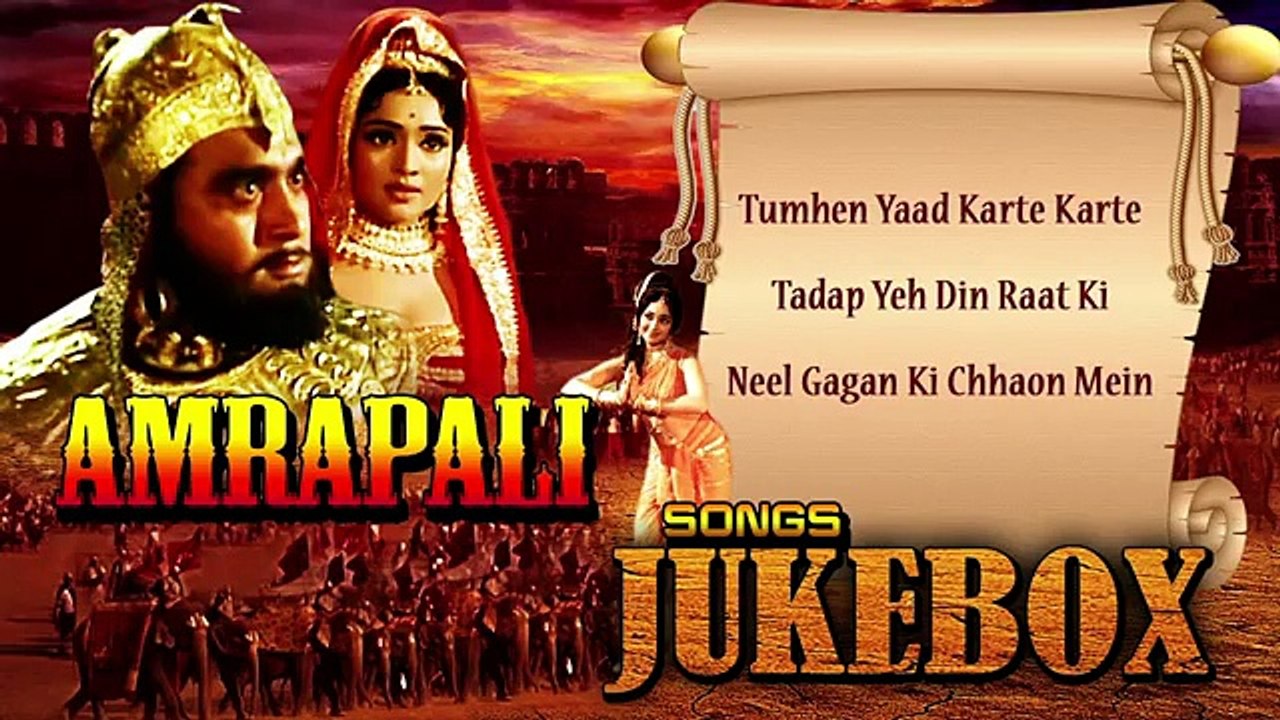 Amrapali - All Songs Jukebox - Super Hit Classic Romantic Hindi Songs - Sunil Dutt, Vyjayanthimala