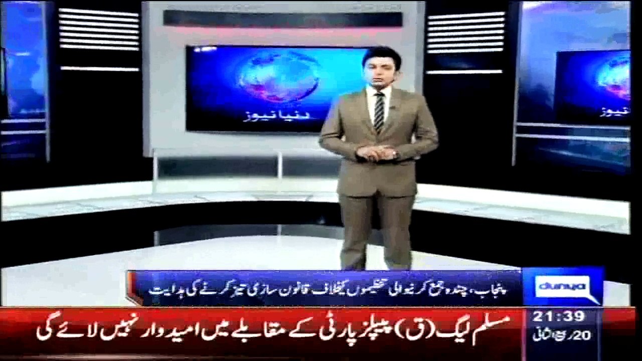 Implementation of NAP going strong in province: Shahbaz Sharif