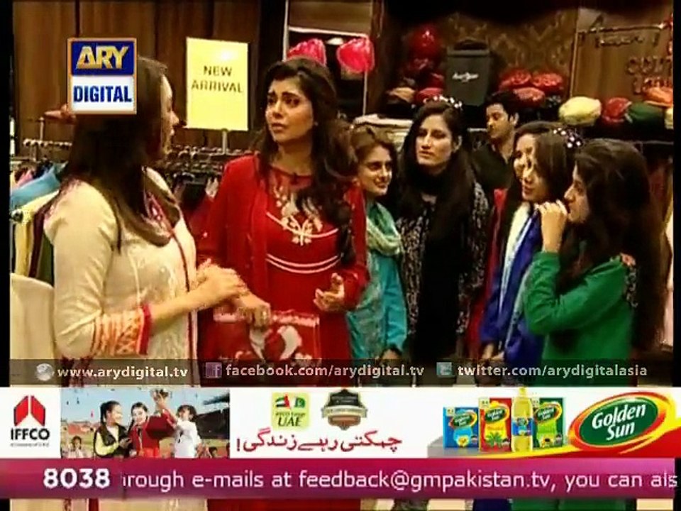 Good Morning Pakistan - February 11, 2015 Episode