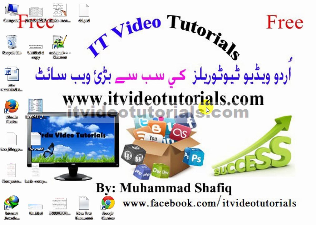 introduction to computer in Urdu hindi
