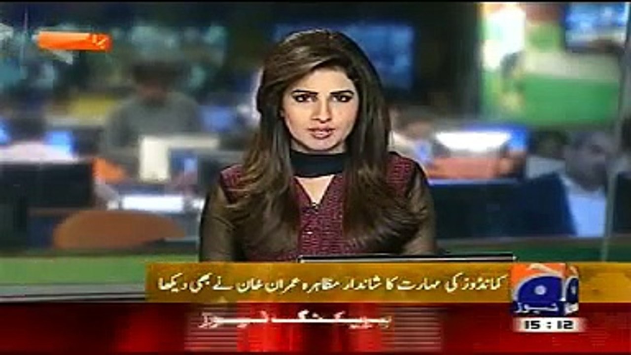 Latest Geo News Headlines 📰