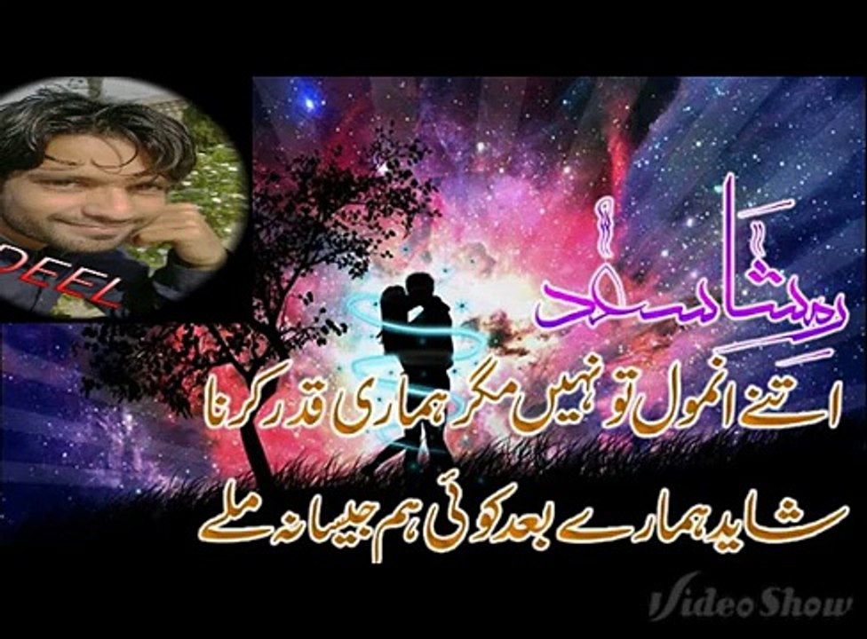 Sonu kakkar shaman payian