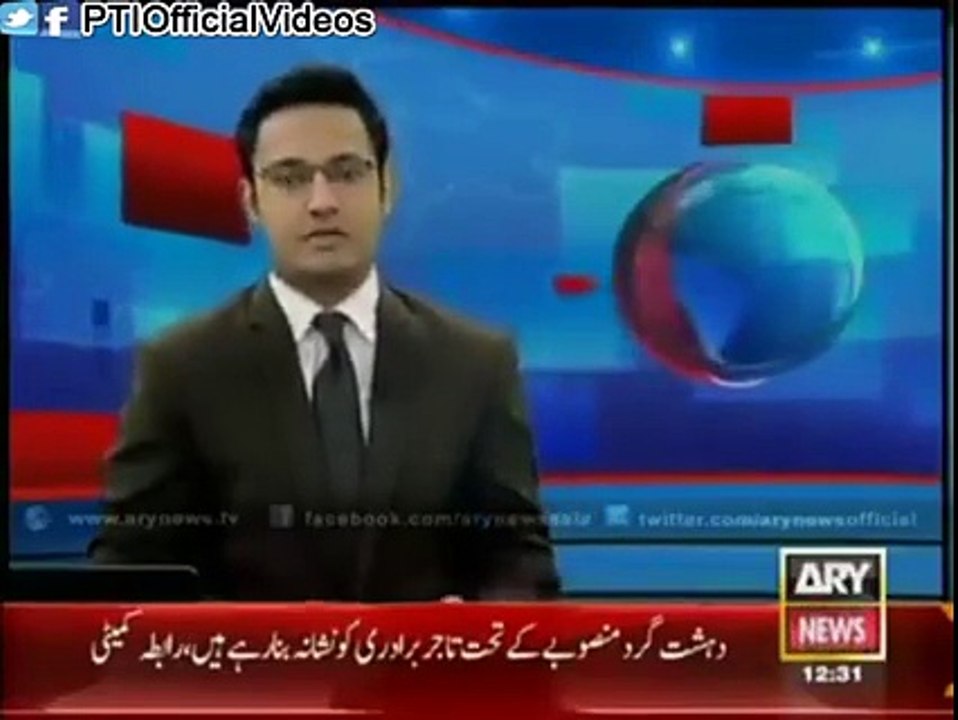 PM Nawaz Sharif Protocol in Quetta