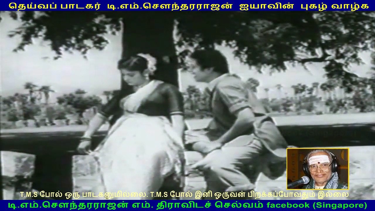 Muthalali (1958)