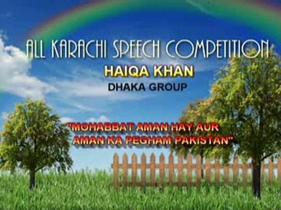 Qari Saeed Ahmed and Uzair and Abdullah and Abdul Moiz and Usman