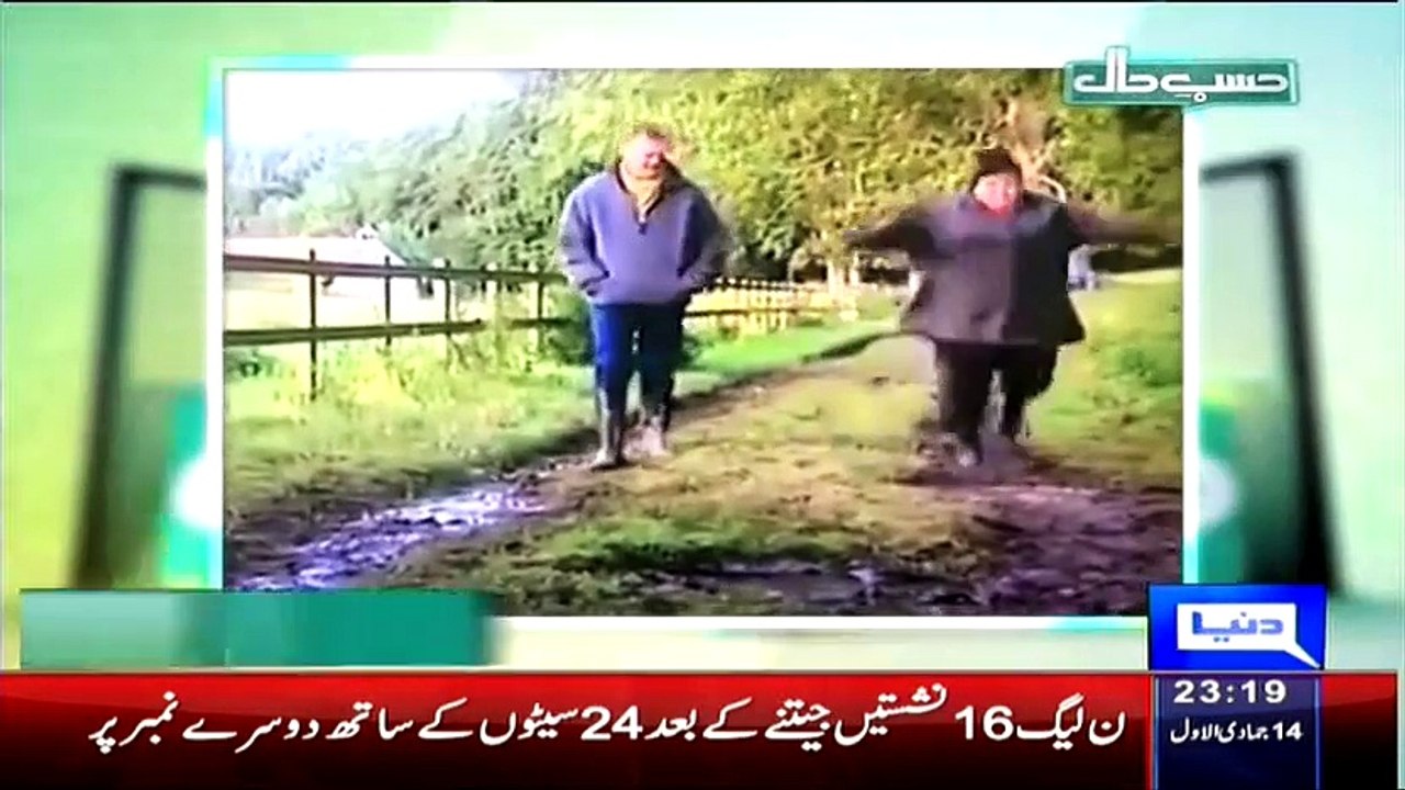 Hasb e Haal: A Popular Comedy Show