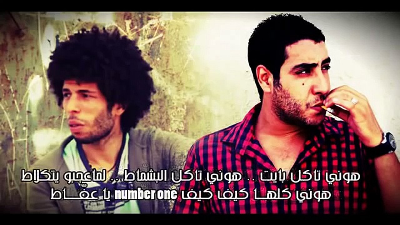 7oumani Hamzaoui Med Amine Feat KAFON حمزاوي & كافون حوماني
