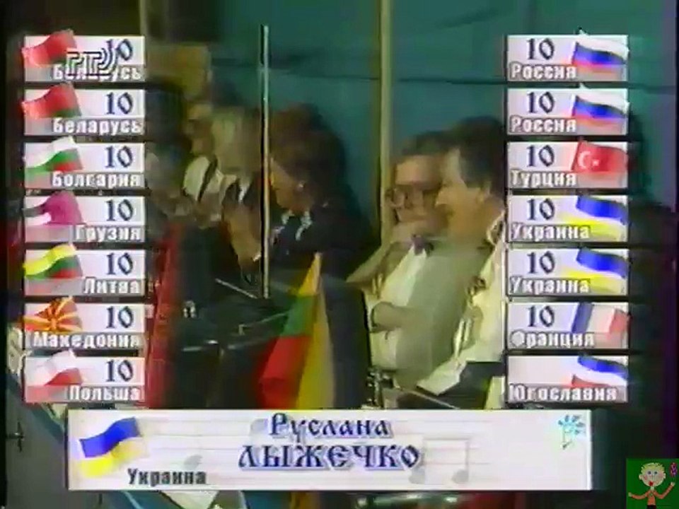 Славянский базар 1996 (РТР, 1996)