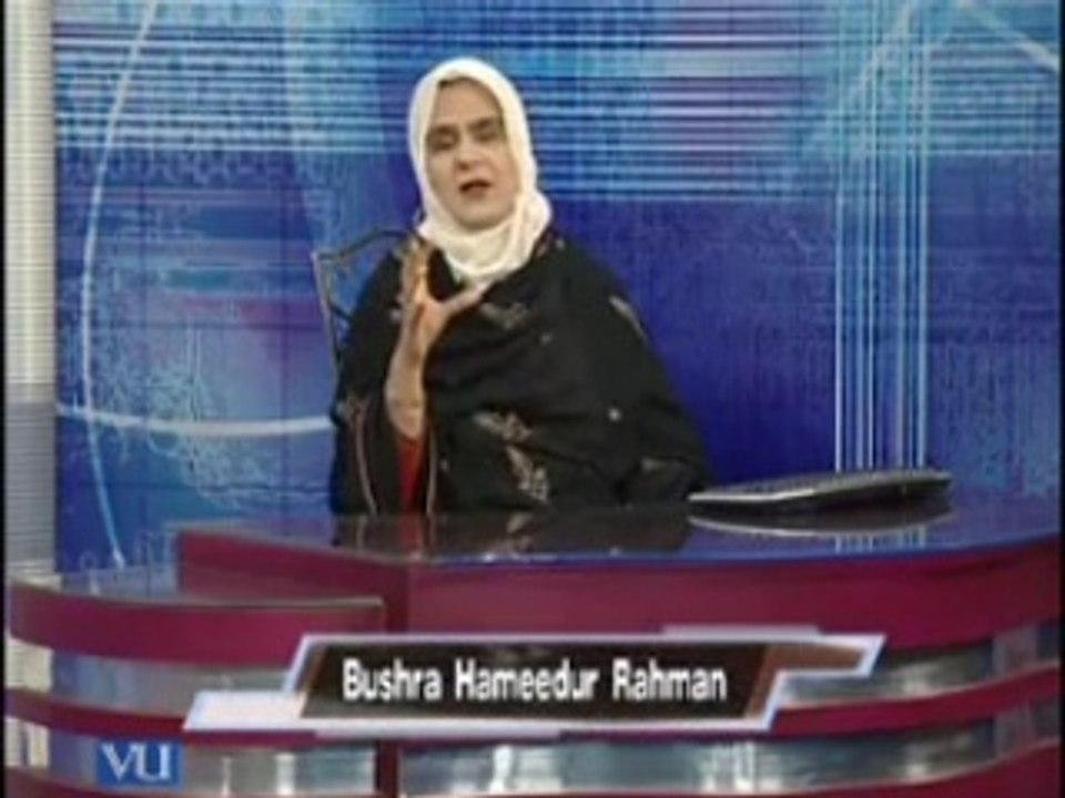 Virtual University Video Lectures MCM511_Lecture17