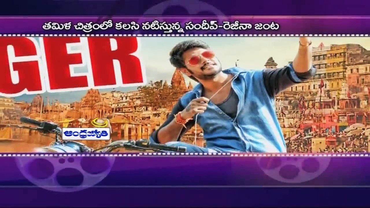 Sundeep Kishan and Regina Cassandra to Reunite for Romantic Project