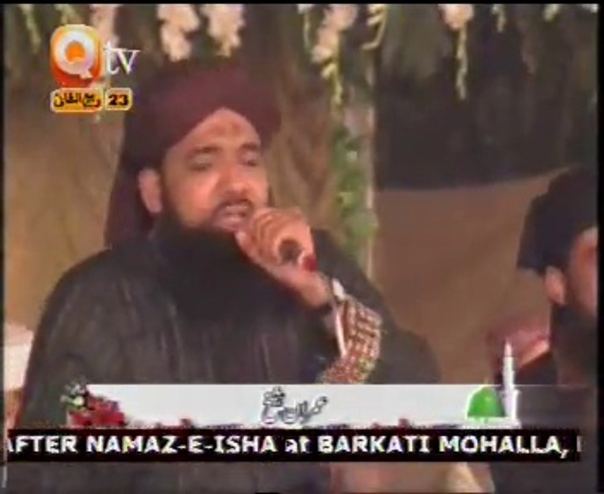 Bibi Aamina Ke Phool Allah Hi Allah ! Imran Sheikh Attari