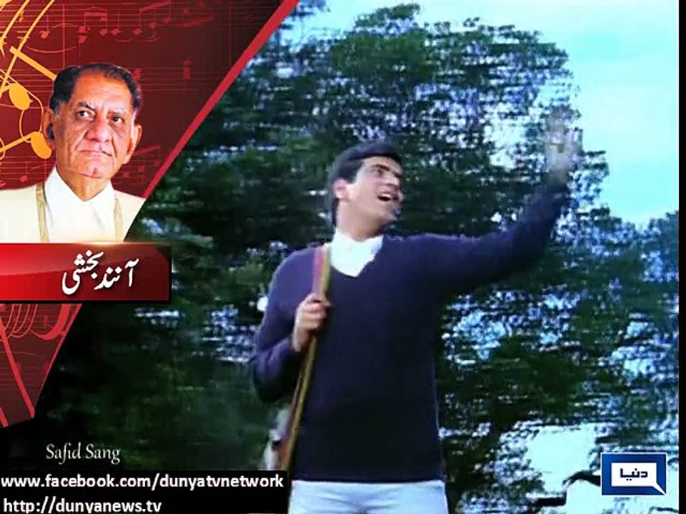 Dunya News-Death Anniversary of Anand Bakshi