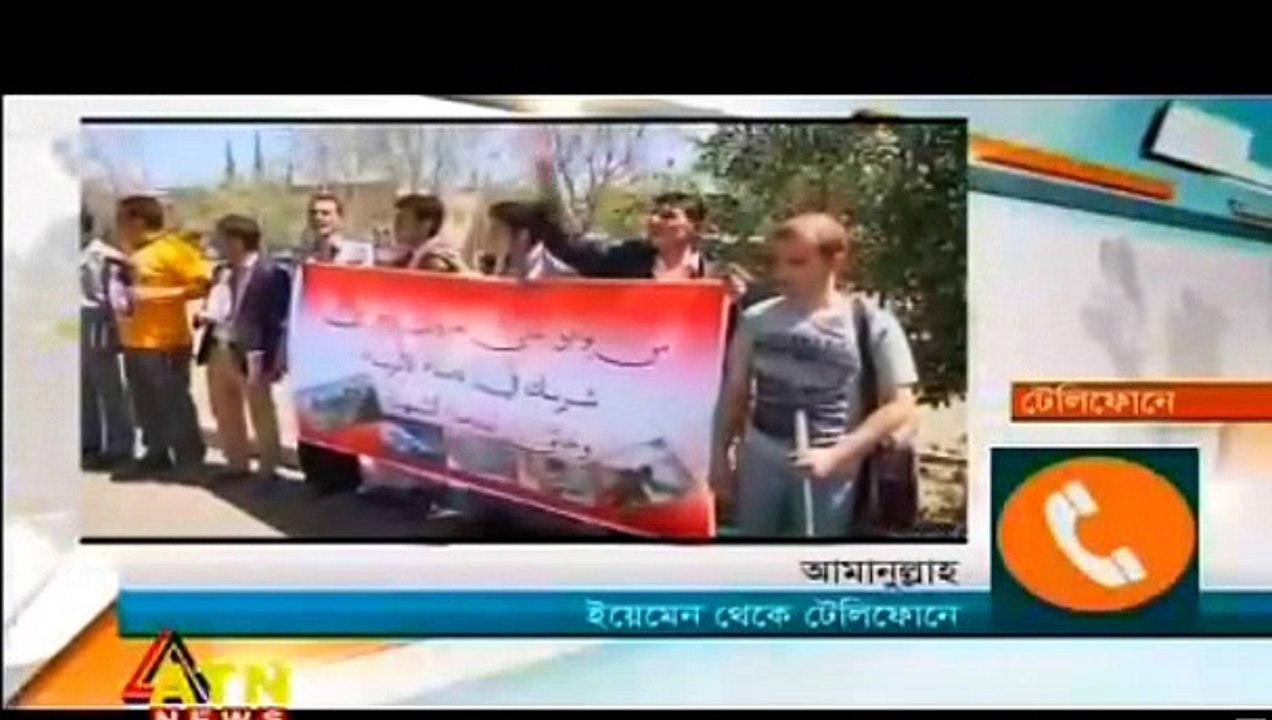 Bangla News 2015 & Today Updates 📰