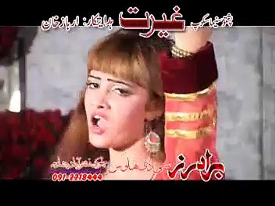 Pashto Film Gairat Songs 5