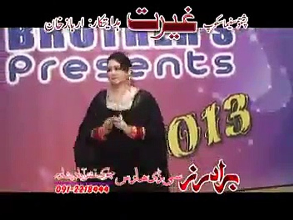 Pashto Film Gairat Songs 10