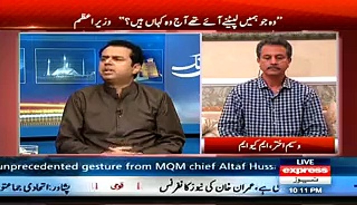 Javed Chaudhary Made Talal Chaudhary Speech