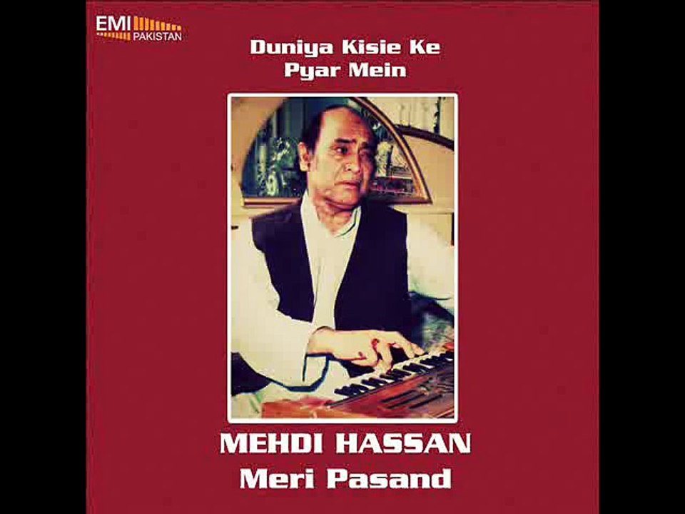 Duniya Kisi Ke Pyar Mein