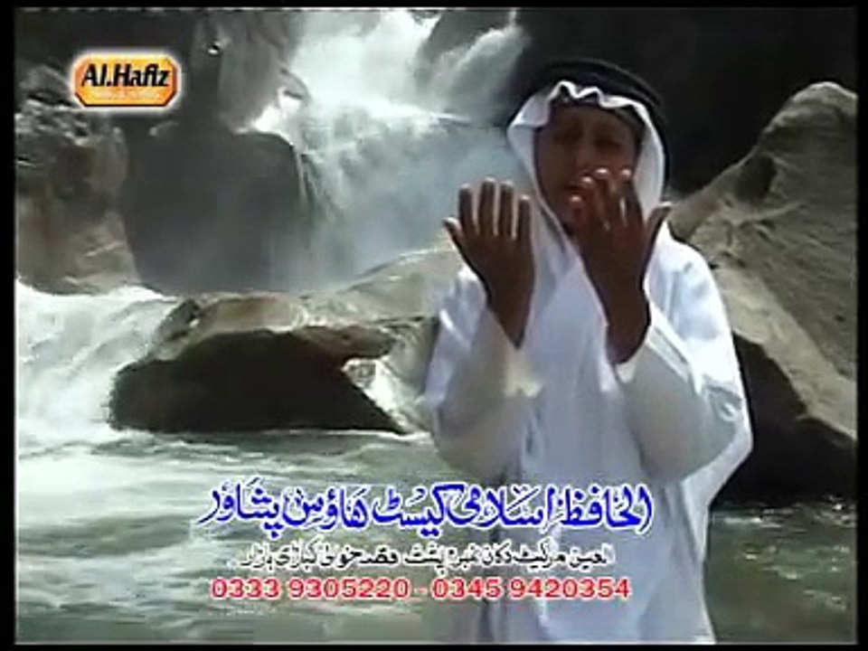 Che Ta Ta Na Jardam - What Does It Mean?