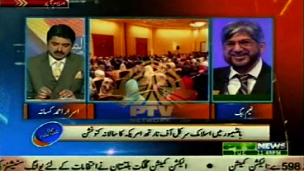 President Islamic Circle of North America (ICNA) Latest Talk With Pakistan Television (PTV)