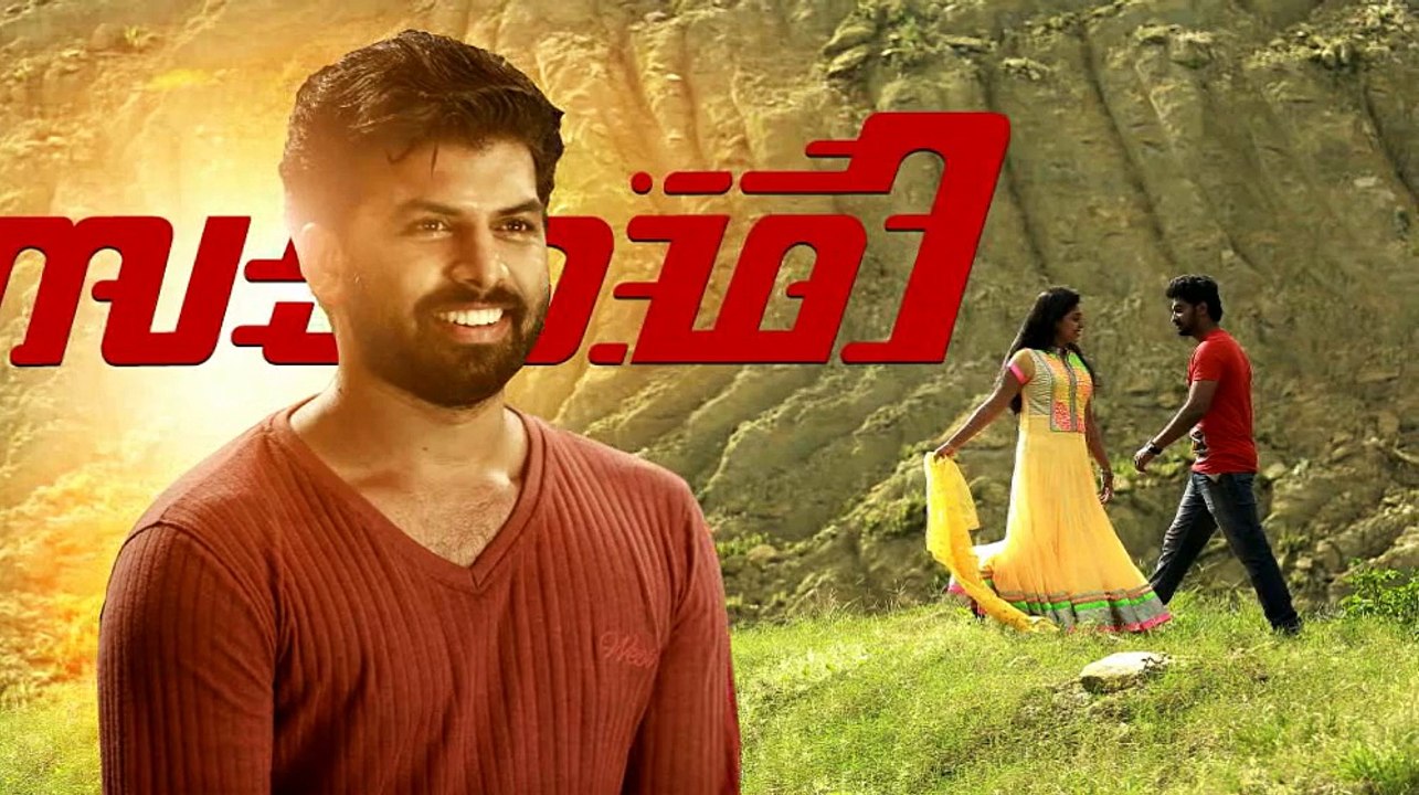 Saradhi VCD & DVD Coming Soon From Satyam Audios