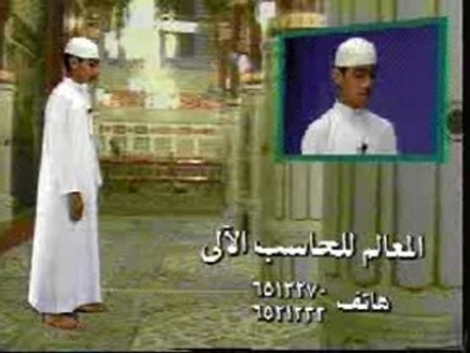 Maghreb and Allah: A Cultural Connection