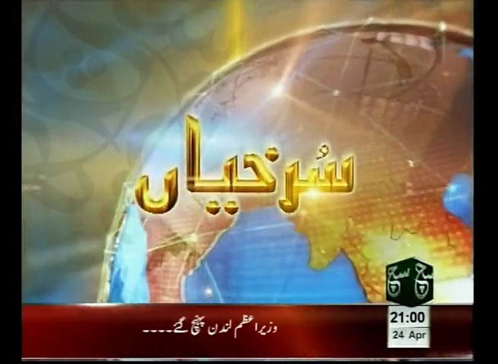 News Headlines 09pm April 24, 2015