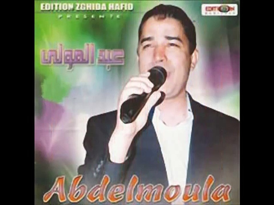 cheb abdelmoula - khalini yammi khalini