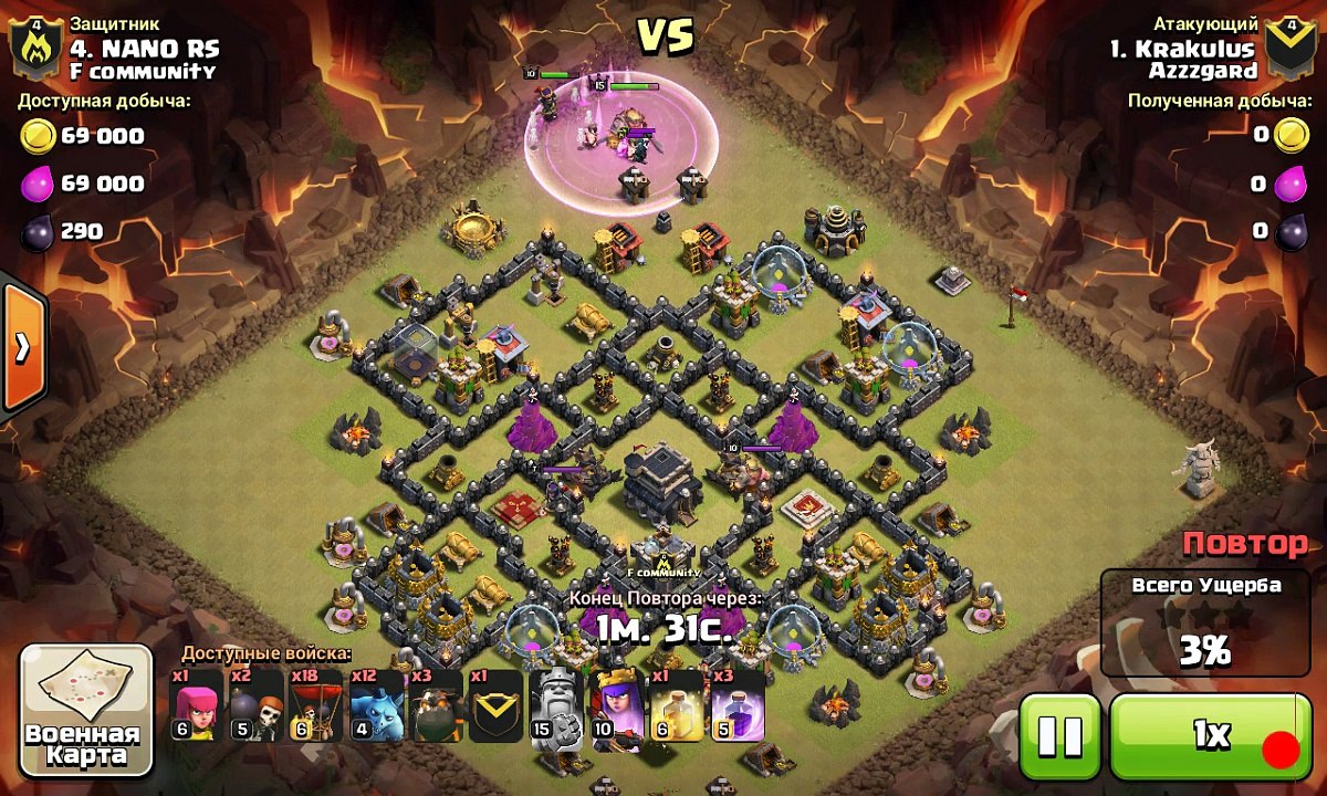 Как атачить шарами? 3 звезды на ТХ9 шарами и гончей. 3-star quatro lavalloonion on TH9.