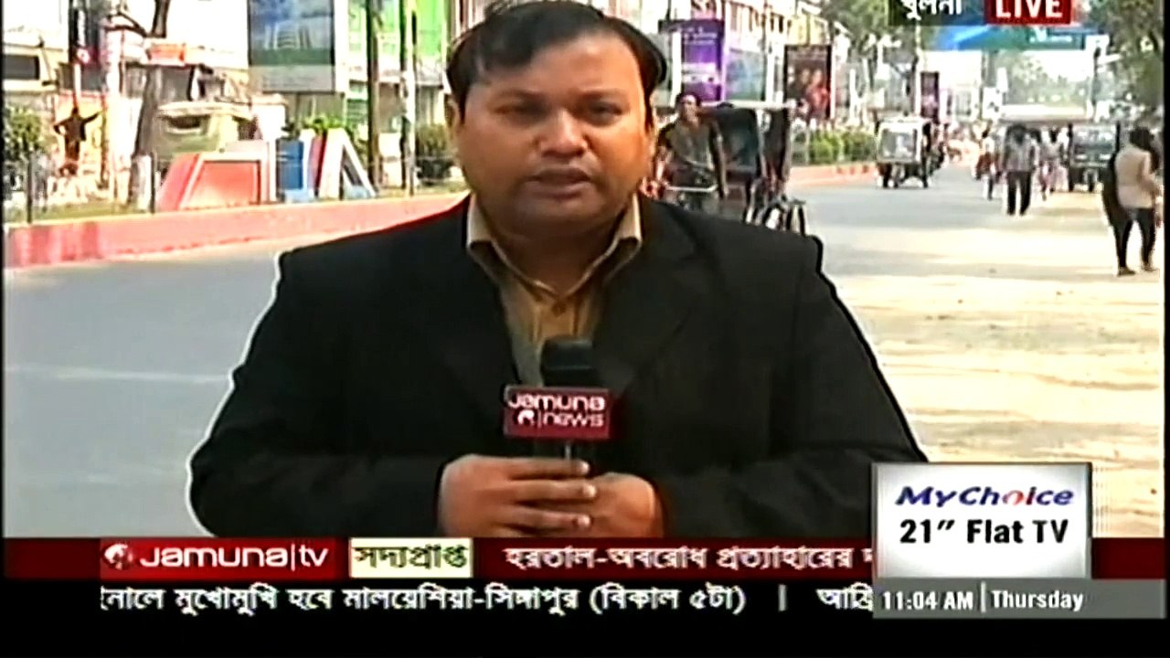 Bangla News 29 April 2015 On Jamuna Tv Bangla News