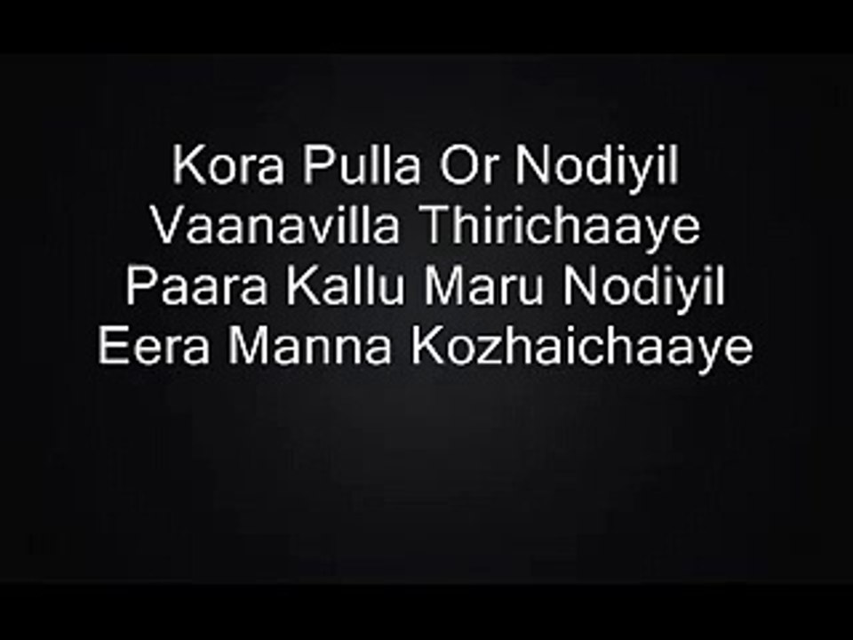 Aathi Lyric Video 🎶