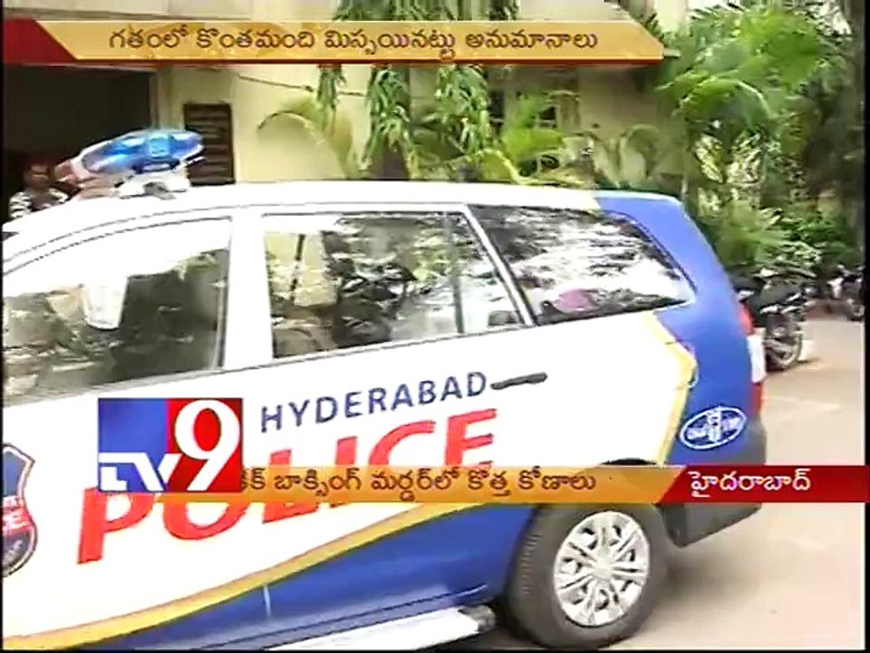 Street fight case - 8 arrested