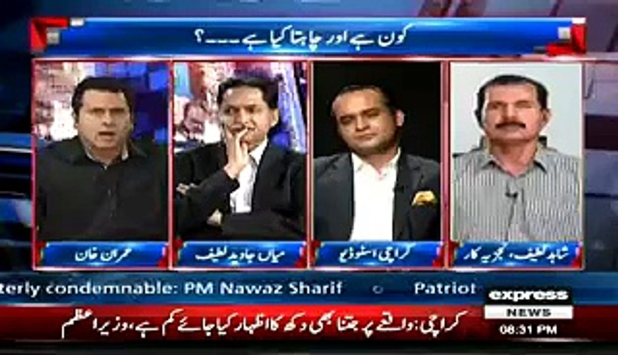 Anchor Imran Khan.Few Time Back A Police Mobile Provided For This Bus Which Is Now Used As Qaim Ali Shah Protocol