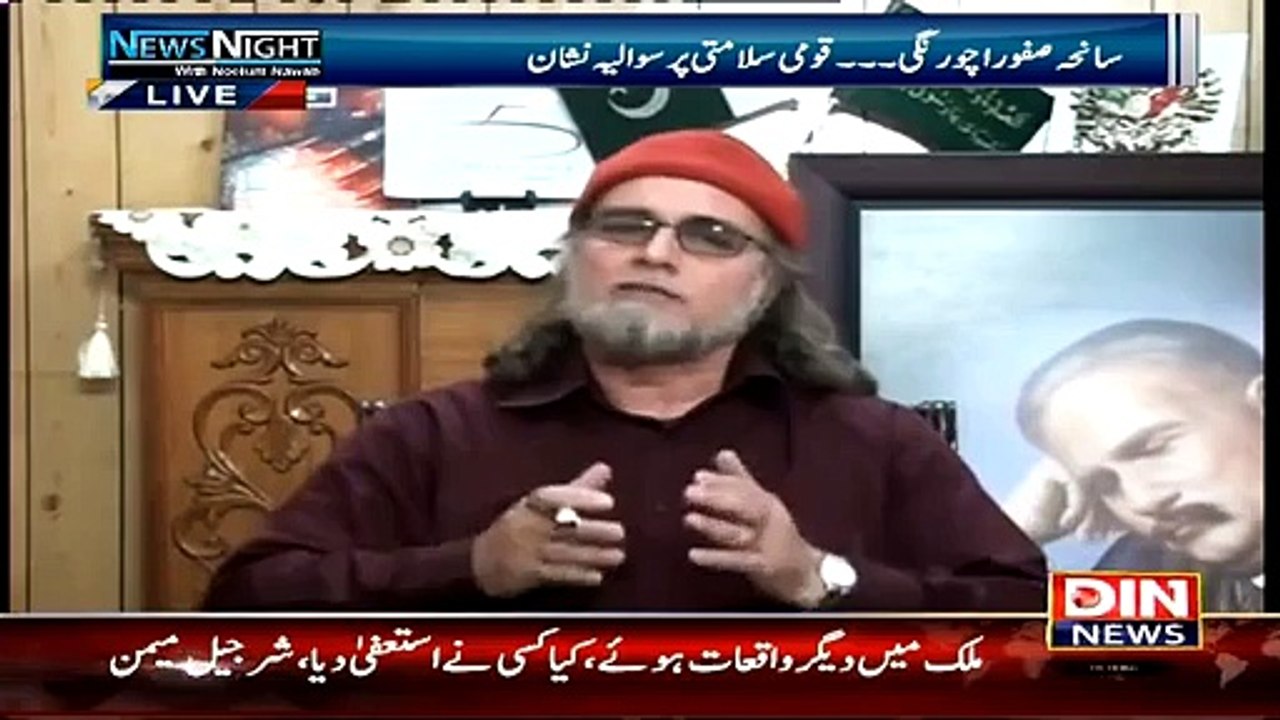 Asima Jahangir,Calls Her Agent Of RAW Zaid Hamid