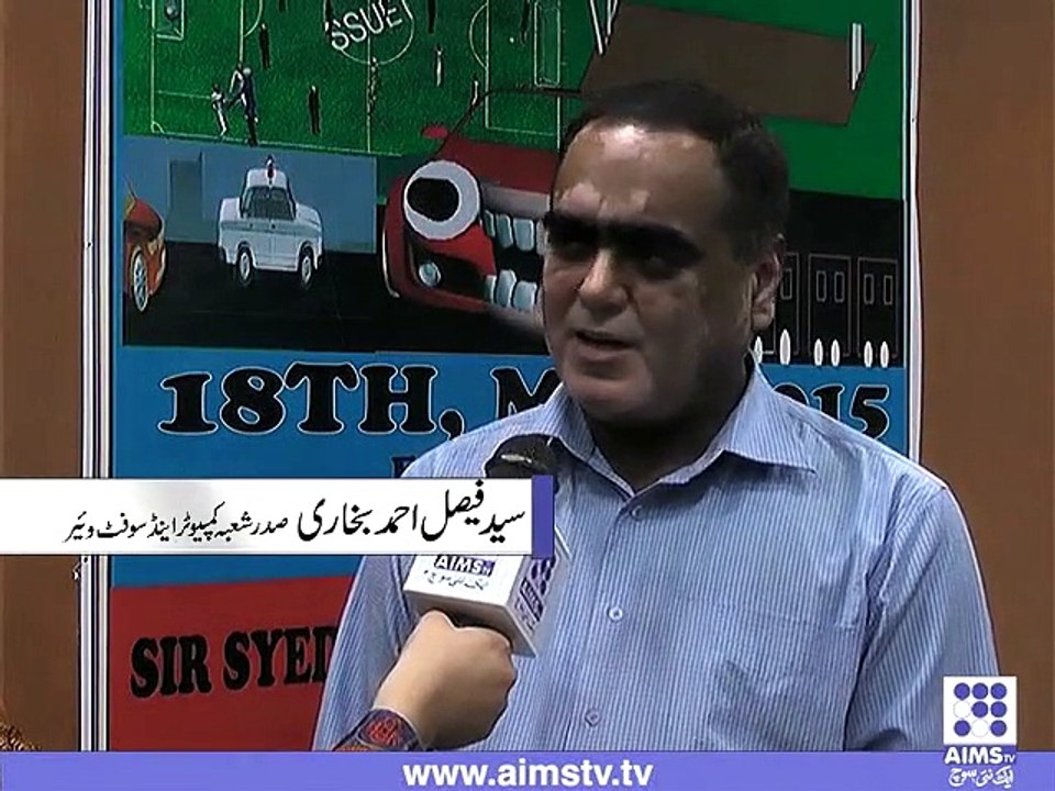 8th CED Exhibition of Mini Projects... SSUET