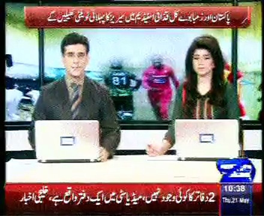 History of  pakistan and zimbabwa ycricket matches