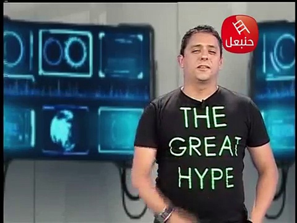 Future Tech -  Tech This