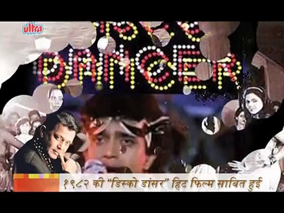 Mithun Chakraborty: Biography