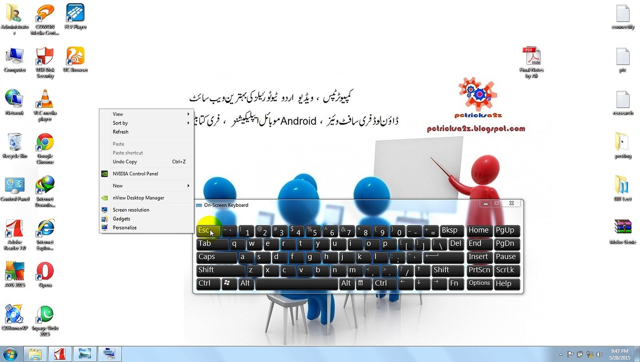 Basic Concepts of Computer Lecture 3 by Jabir Ali