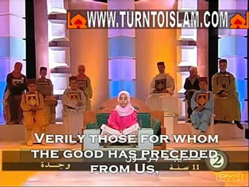 فتاة مغربية