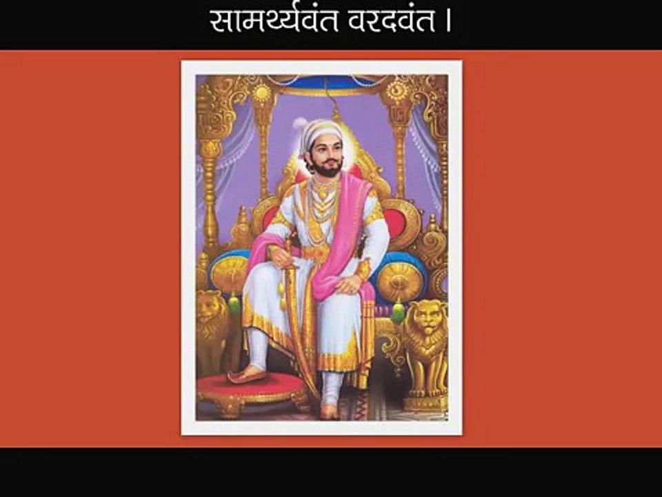 HINDAVI RAJA --- CHHATRAPATI SHIVAJI MAHARAJ